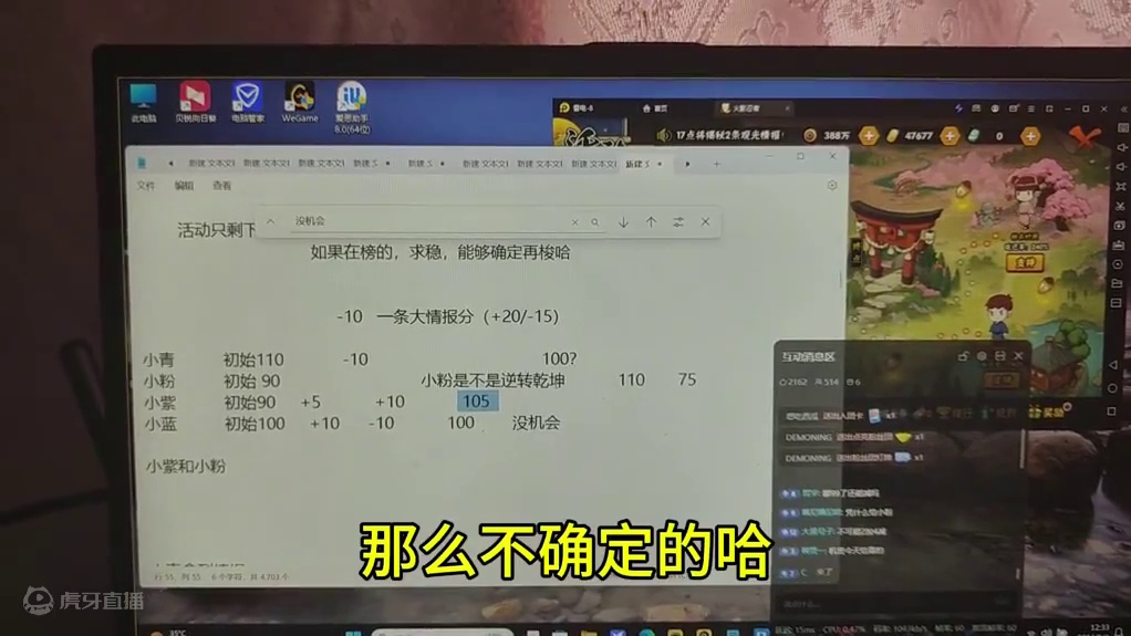 火影忍者手游，木叶观光，第五天，小紫和小粉，不确定，5点再看 #火影忍者 #火影忍者手游 #火影手游
