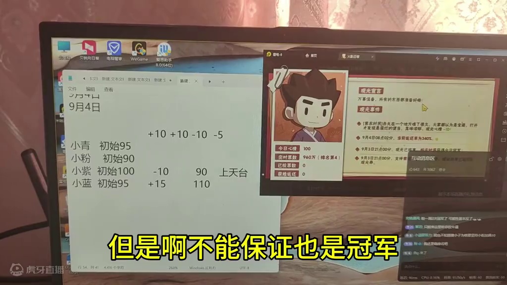 火影忍者手游，木叶观光，第六天，最后一天，不能确定12点再看 #火影忍者 #火影忍者手游 #火影手游