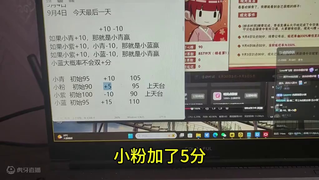 火影忍者手游，木叶观光，第六天最后一天，小青和小蓝，5点再看 #火影忍者 #火影忍者手游 #火影手游