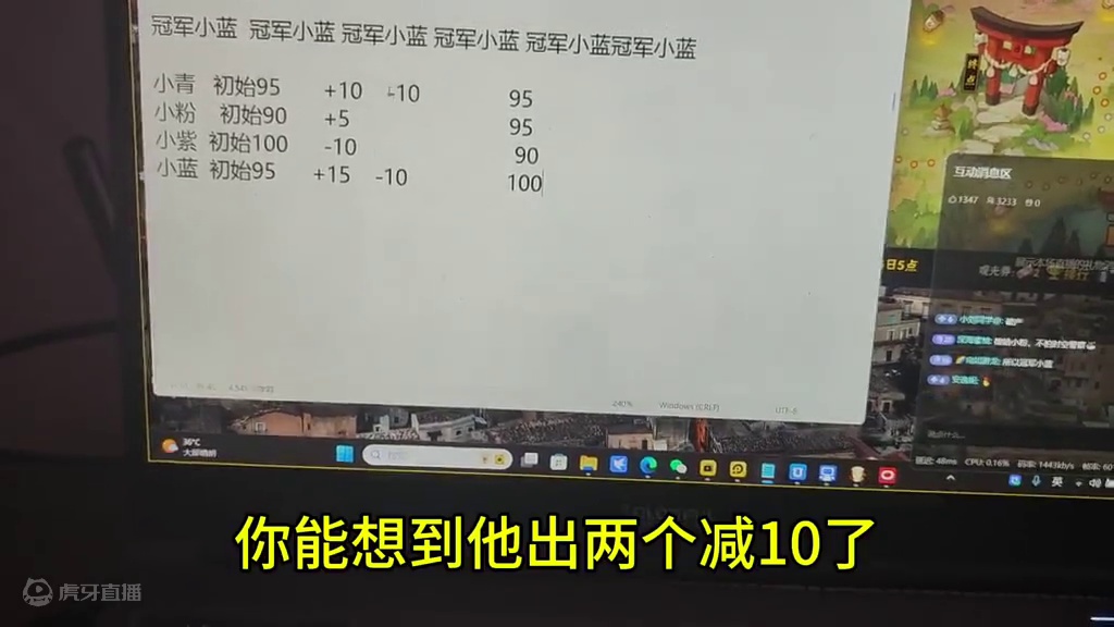火影忍者手游，木叶观光，第六天。冠军小蓝我真的服了3个-10 #火影忍者 #火影忍者手游 #火影手游