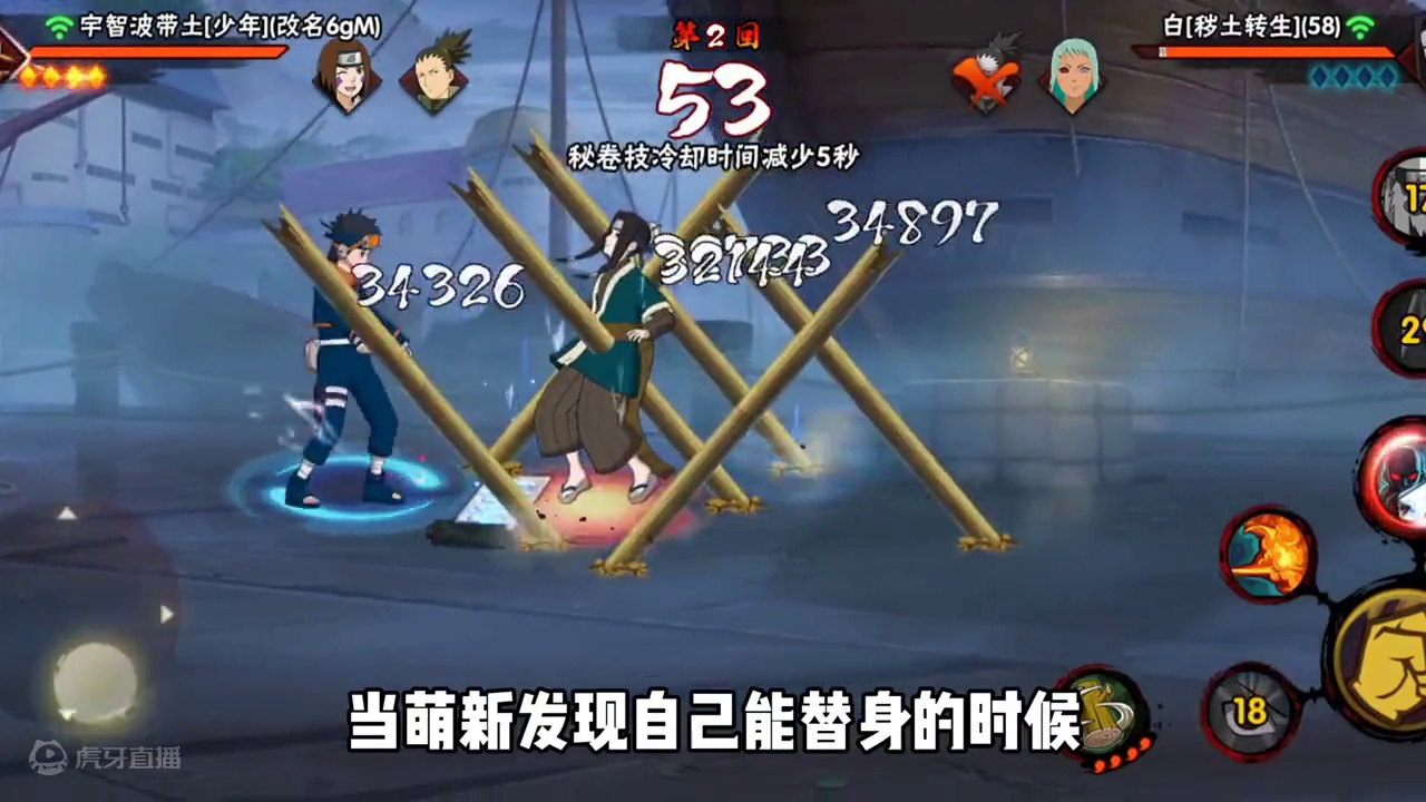 恰个饭哈 #火影忍者手游 #农具 #曼巴精神 #传奇永不谢幕 #沙克也干了