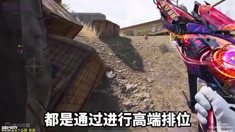 直播还是要继续咱们走走来走来#codm