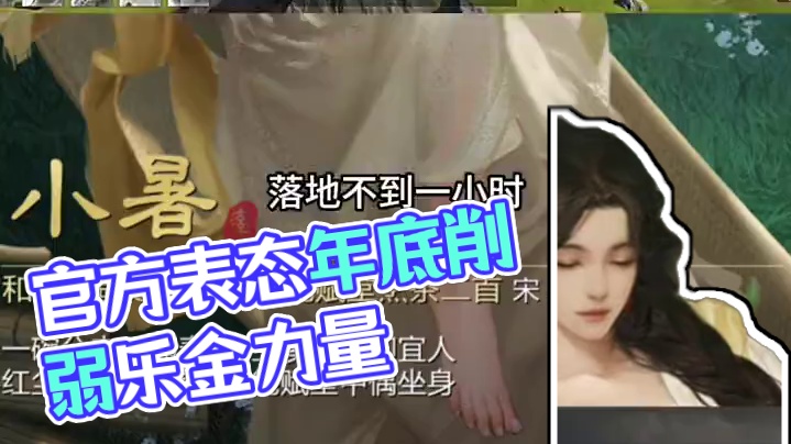 点点赞，推给官方，让他坚定必削的决心，虽然我也有哈，但确实超纲了！#率土之滨 #率土星推计划 #率批