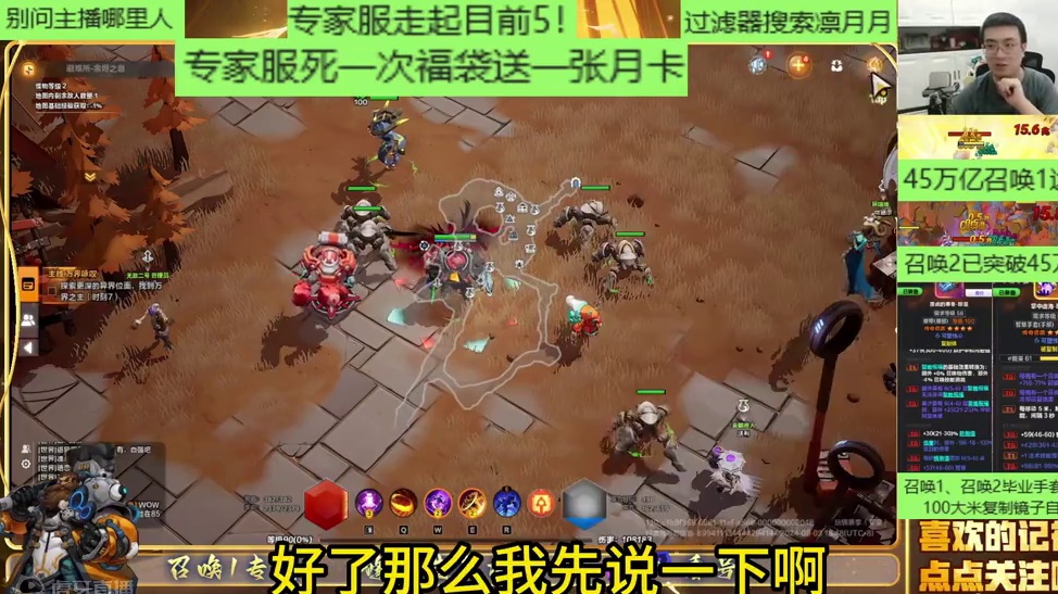 专家服召唤1过90特性BD，全程捡废品 #火炬之光无限 #火炬之光无限ss5赛季 #玩偶俱乐部 #火