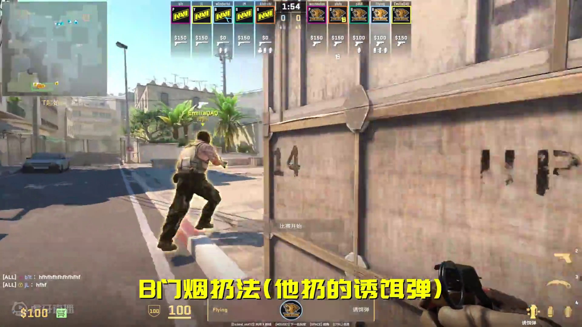 完美のB区回防！LVG首战NAVI打入加时最终惜败！