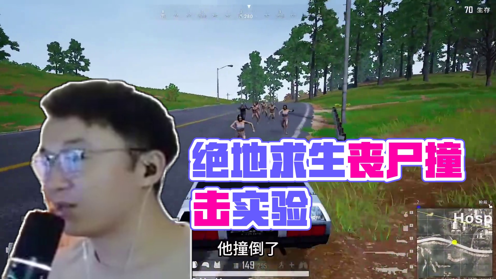 绝地求生丧尸小实验 #绝地求生