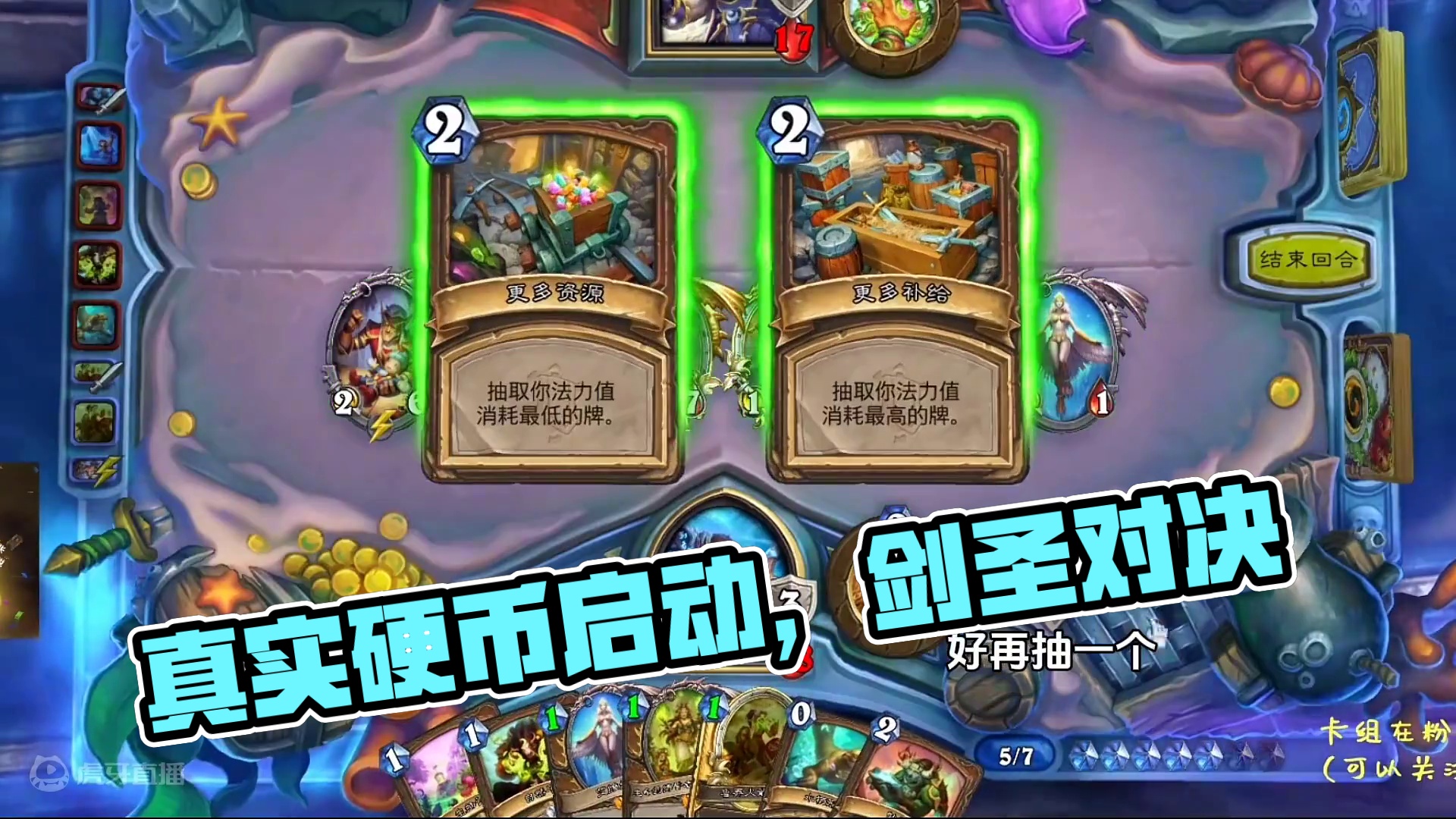 我才是真的火车王！