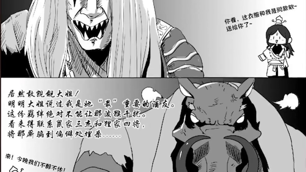 最怀念孙悟空的二郎神，成了黑神话二创届的顶流（中）#黑神话悟空  #单机游戏  #steam游戏