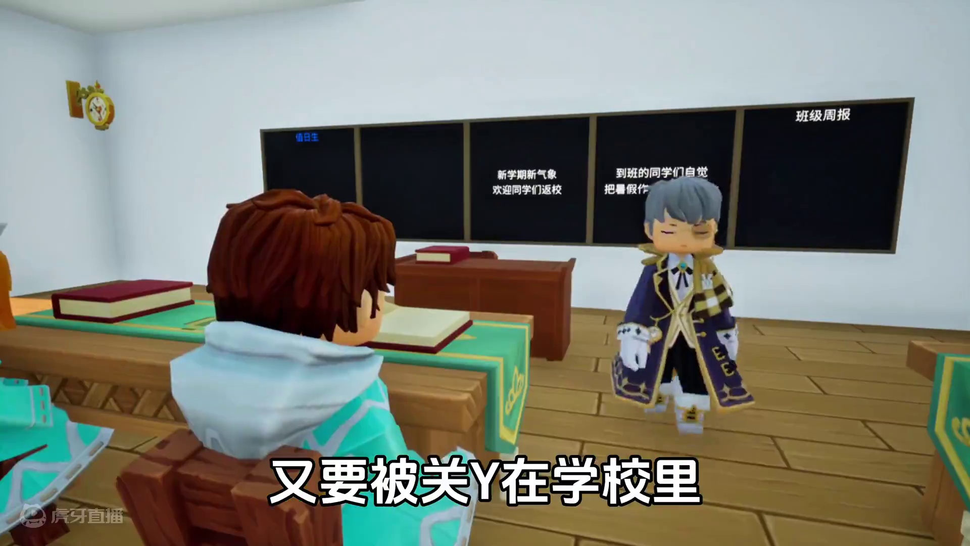 龙宝们，开学了，有没有好好学习呀 #龙与家园 #开学第一天 #方块人的简单生活