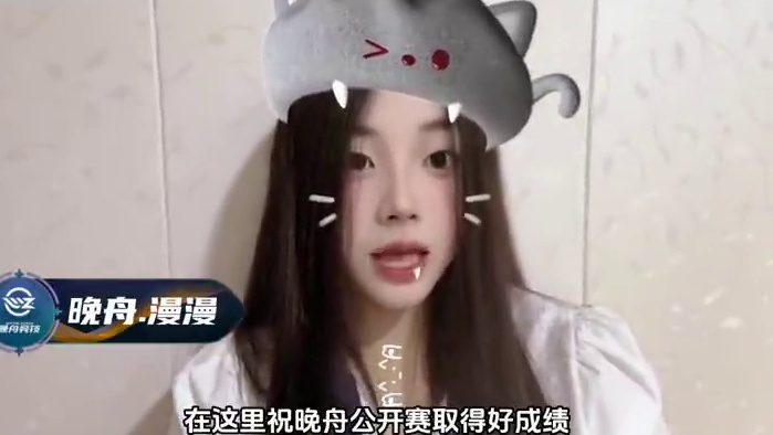 【晚舟应援视频】 
⭐极速梦想，一路前行！恭喜晚舟在手Q区一众竞速车队中成功突围，晋级QQ飞车全国公