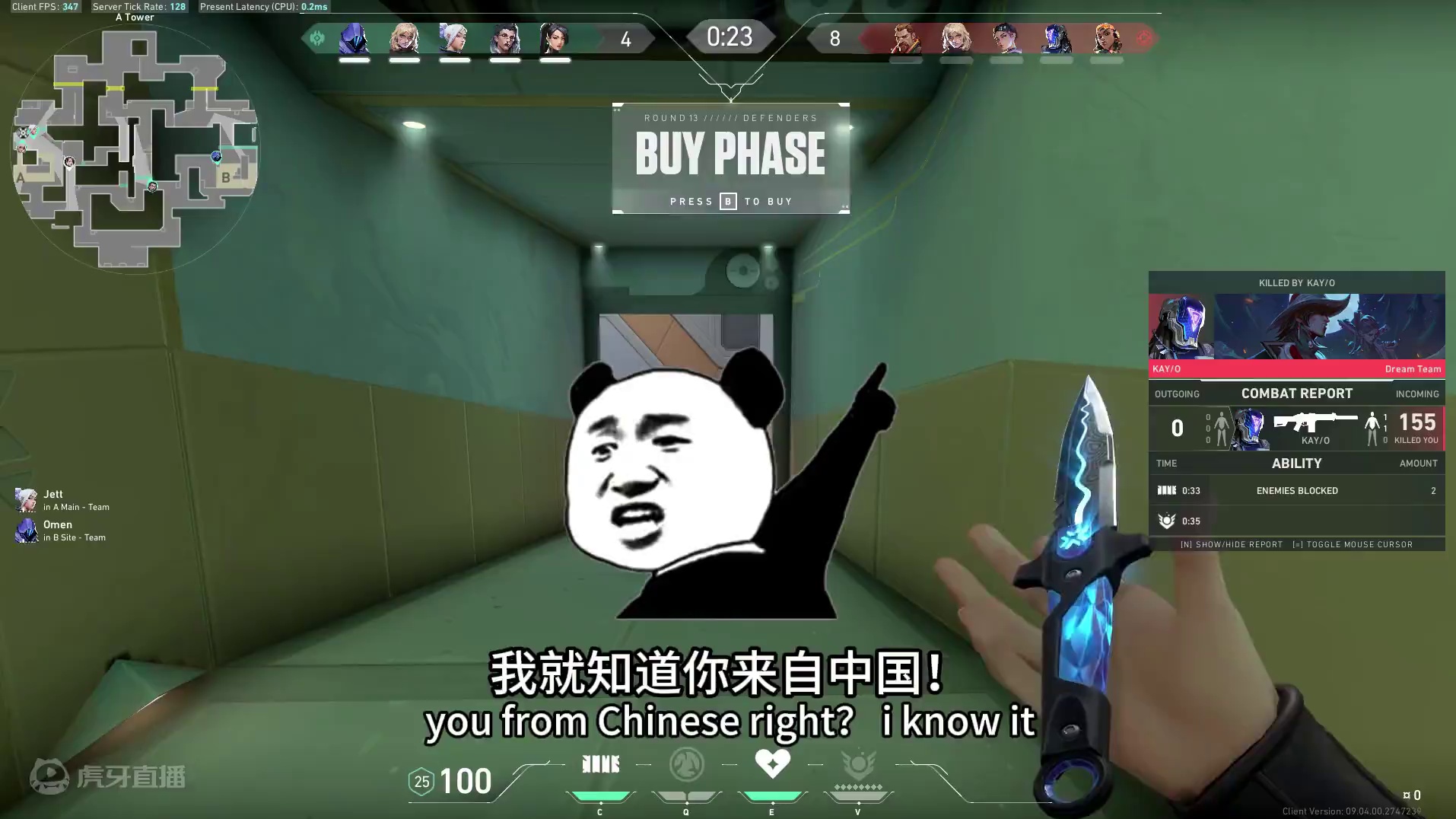 暴躁老哥无所畏惧