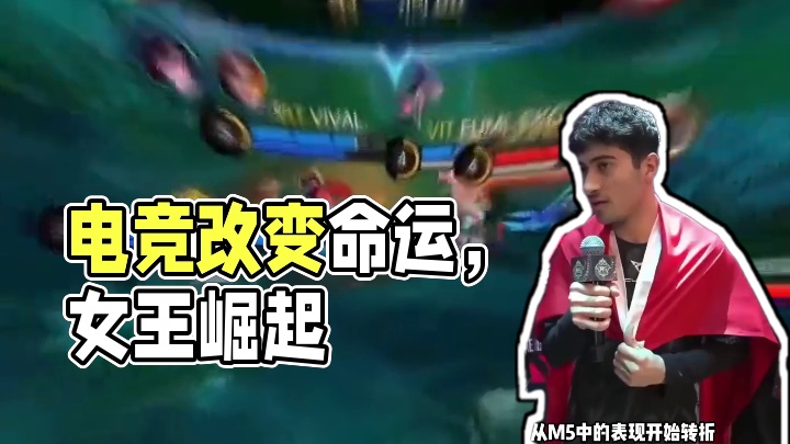 用游戏改变人生轨迹，用才能实现梦想，这也是电子竞技对生活的意义。#决胜巅峰  #决胜巅峰全球电竞