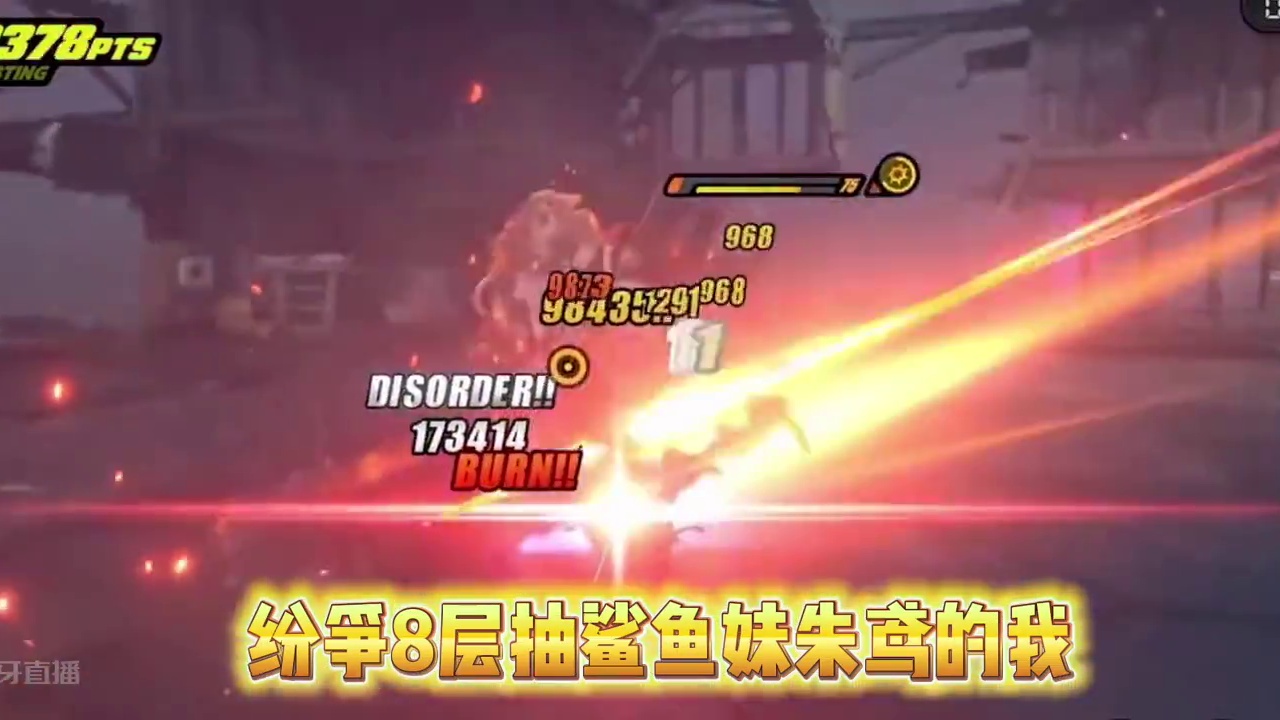 简伤害直接超过鲨鱼妹朱鸢1.6倍#绝区零 #绝区零创作激励计划 #绝区零公测