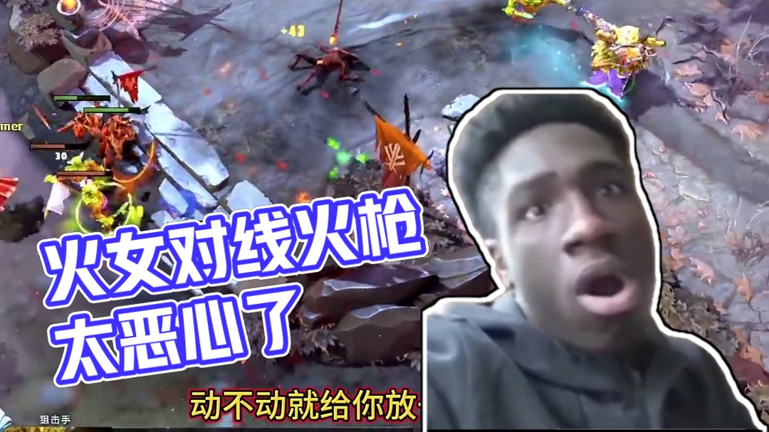 火女怎么对线比火枪还恶心？感觉黑鸟都恶心不过她#DOTA2 #dota