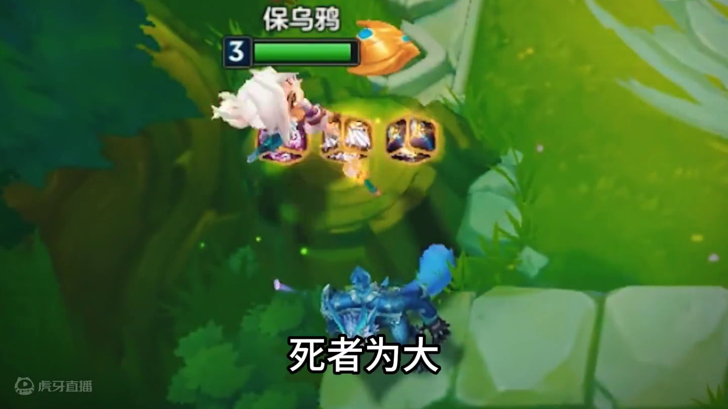 《9冰霜》 一冰霜，两冰霜，冰霜越多心越慌。
低不成，高不就。8个冰霜真能秀。
拉等级，硬D牌，不见