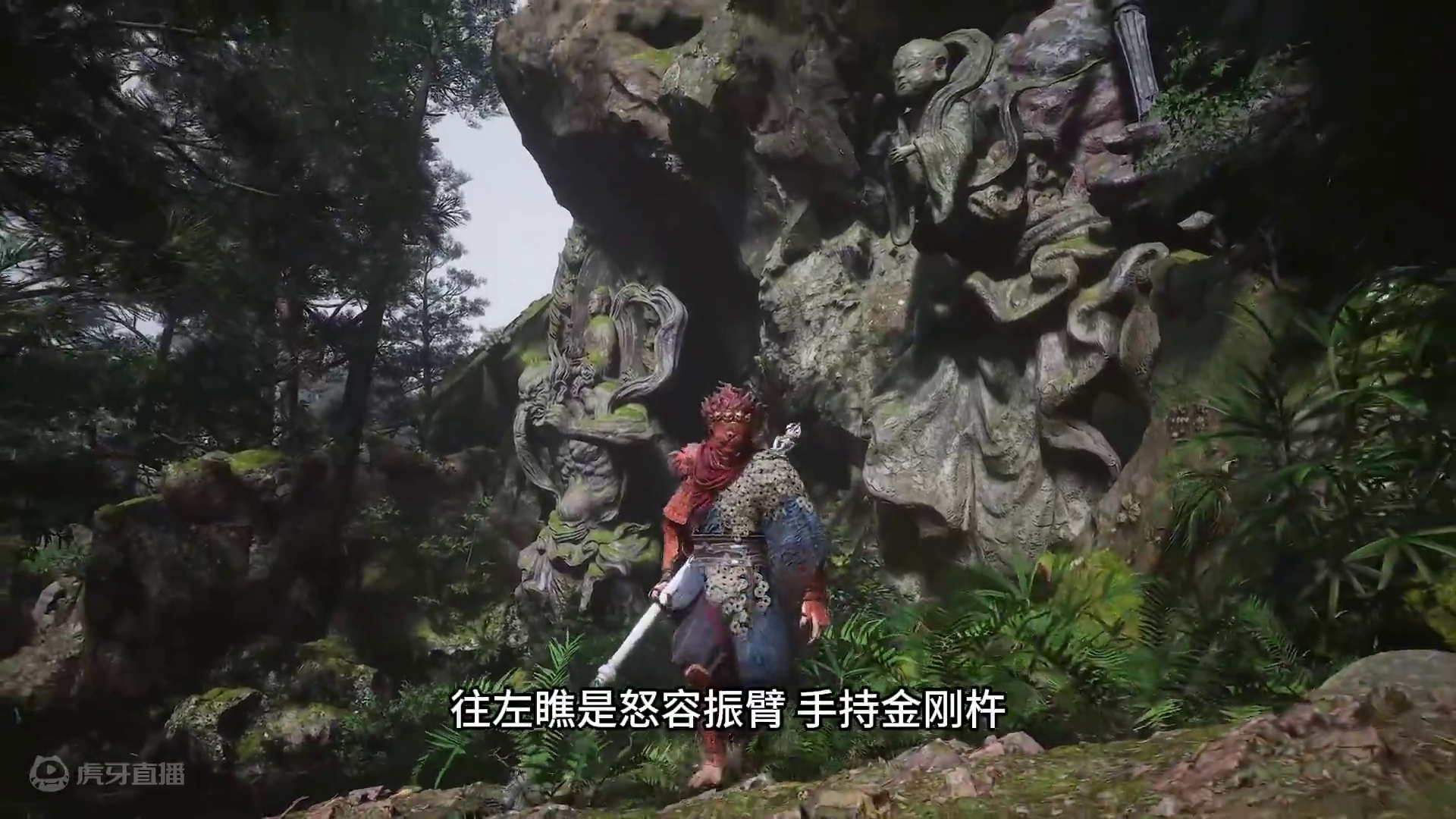 黑神话悟空全细节解析第三期 #黑神话悟空  #西游记  #黑神话悟空创作激励