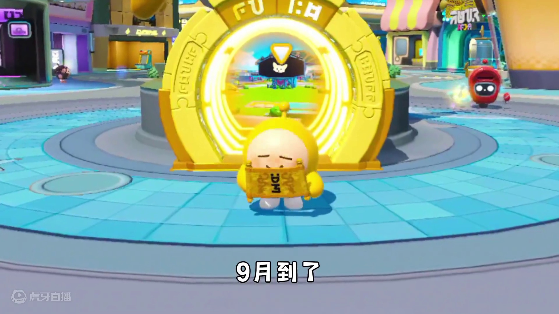 蛋仔派对：偷菜功能彻底下架，蛋仔农场以后不能偷菜了？ #蛋仔派对  #蛋仔小剧场  #蛋仔打破次元壁