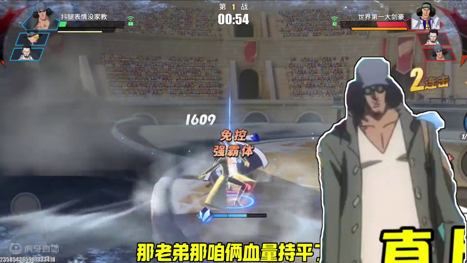 #航海王热血航线
我们有救了