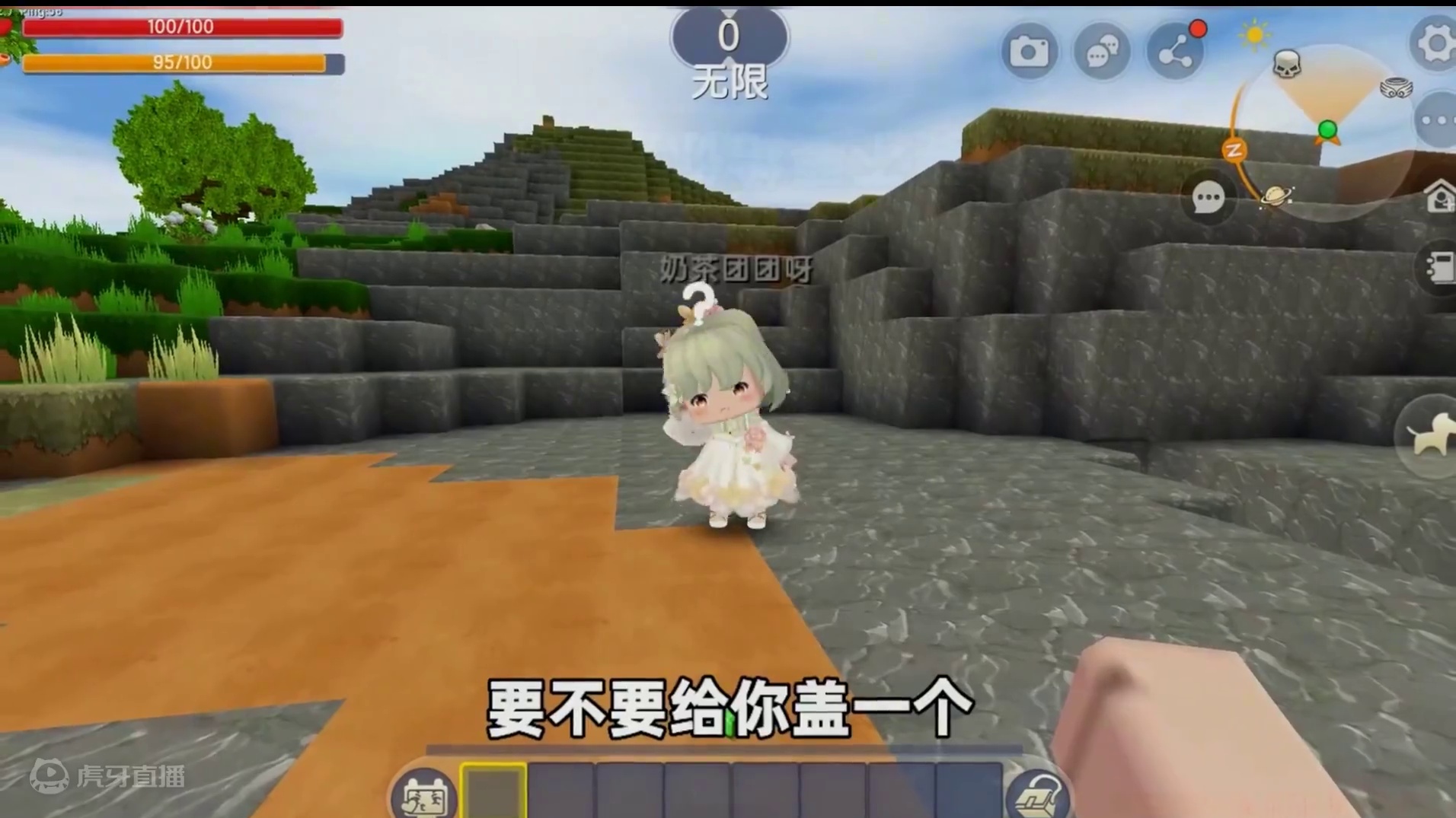 #抖出你的迷你世界 #抖在迷你绽放 #游戏日常 #申请加入美食村 #迷你世界