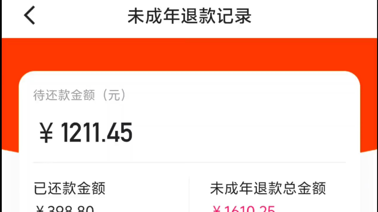 天塌了#火影忍者手游