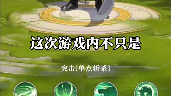 小浣熊神兵列传上线，没想到小浣熊也做起游戏来了