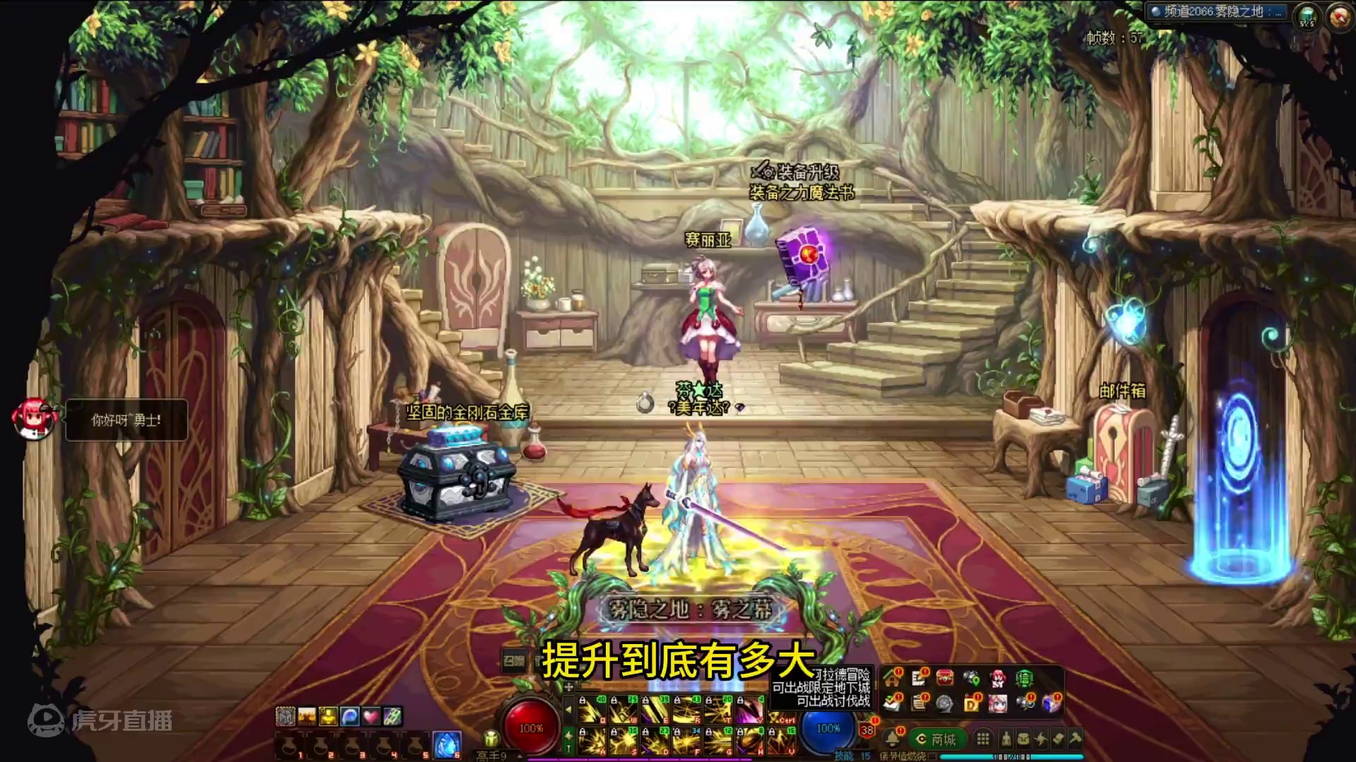 388买不了吃亏买不了上当！#DNF #DNF金秋礼包