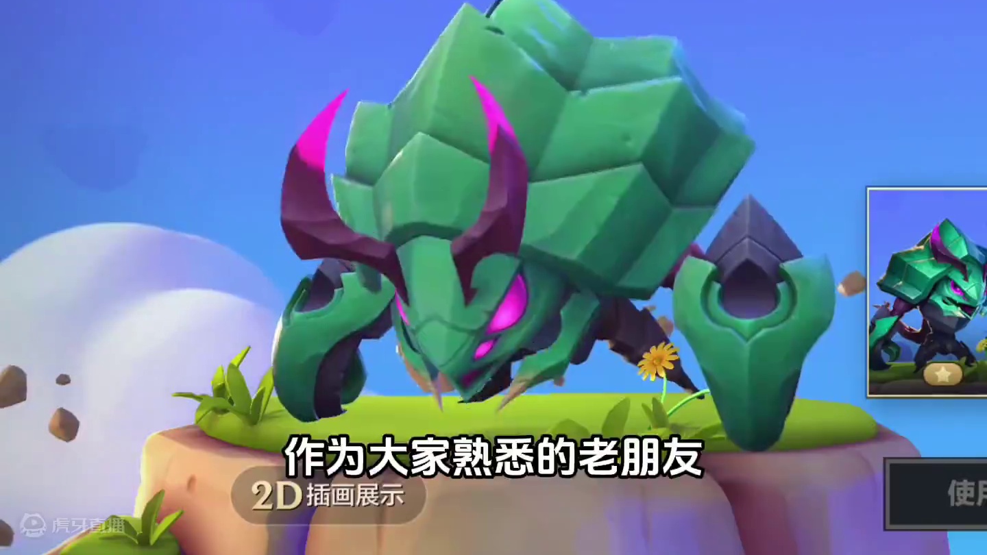 盘点金铲铲可爱的小小英雄，你最喜欢哪个呢#金铲铲之战魔法乱斗 #金铲铲香水宝石 #它不是烂铲铲 #金