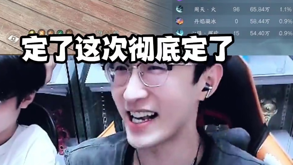 蔡哥锐评新赛年橙戒灵韵 #逆水寒手游 #我浮夸真的要强 #逆水寒全民制作人