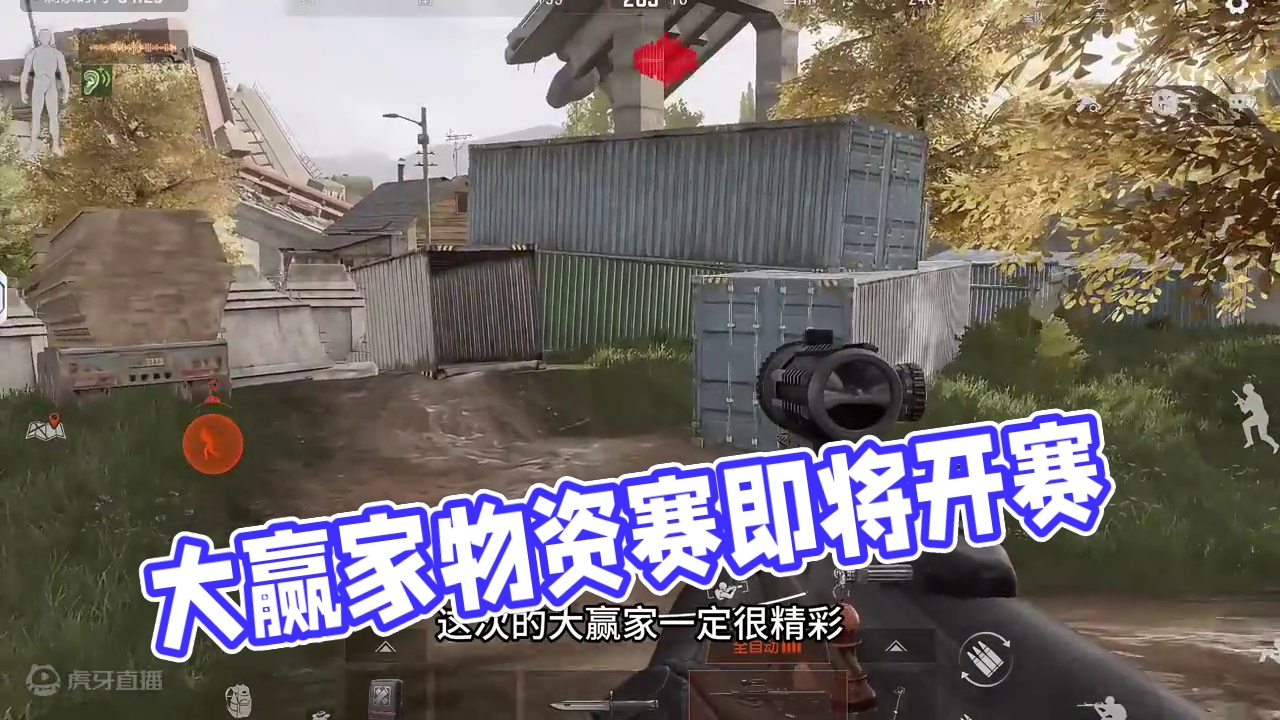 暗区突围第四届大赢家物资赛即将登场 #暗区欧皇 #大赢家物资赛  #暗区突围