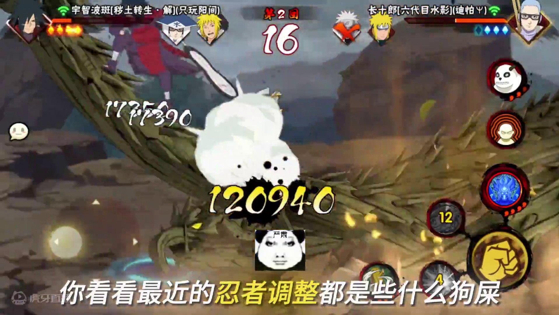 牛魔的策划会不会削忍者
#火影忍者手游 #无敌蜀面大王 #盼之代售app