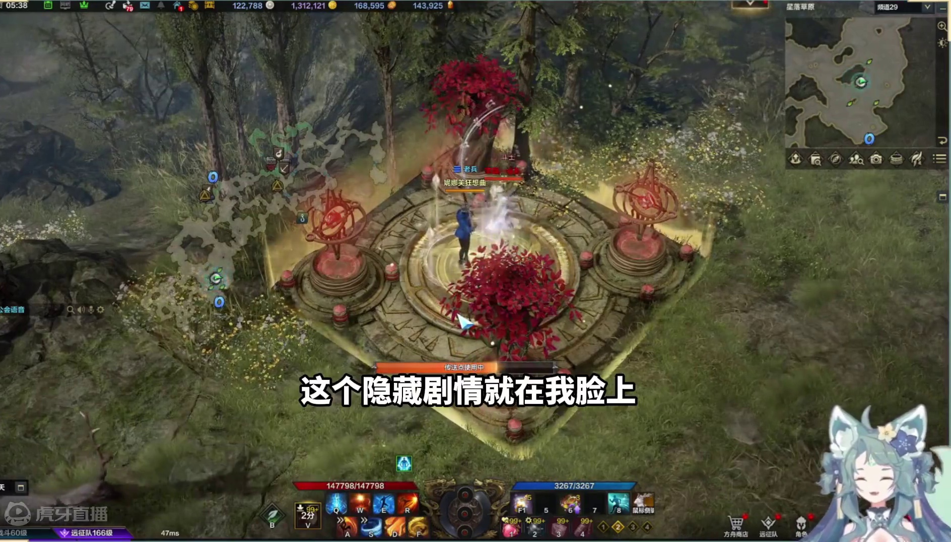 哇，这就是狂战吗？ 狂战他骗我说他睡了！！已老实，求放过！#命运方舟 #命运方舟一周年 #寻找命运方