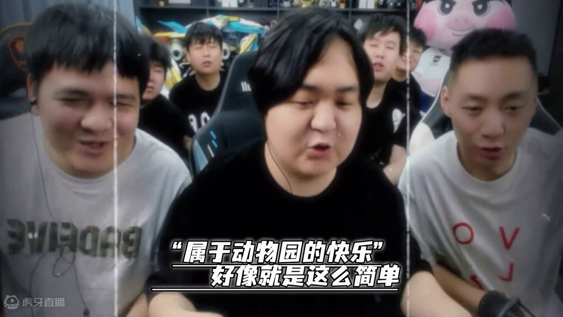 #陈伯全能王 “这也许就是大多数男生喜欢看动物园的原因吧 快乐往往就是这么简单”