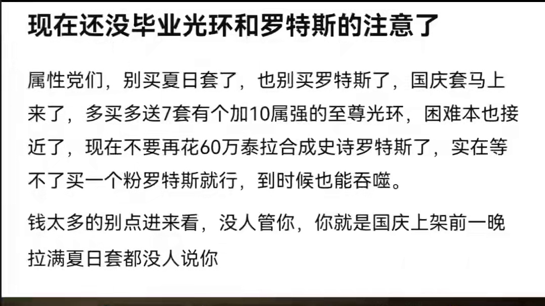 #旭旭宝宝 #dnf手游