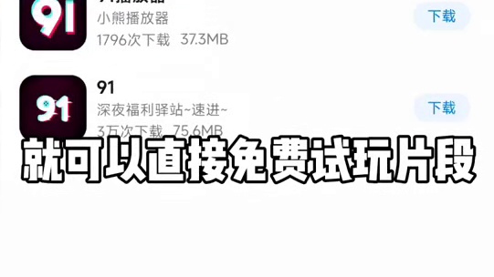 一棒子下去，手机冒烟了#黑神话 #黑神话悟空 #黑神话悟空实机演示