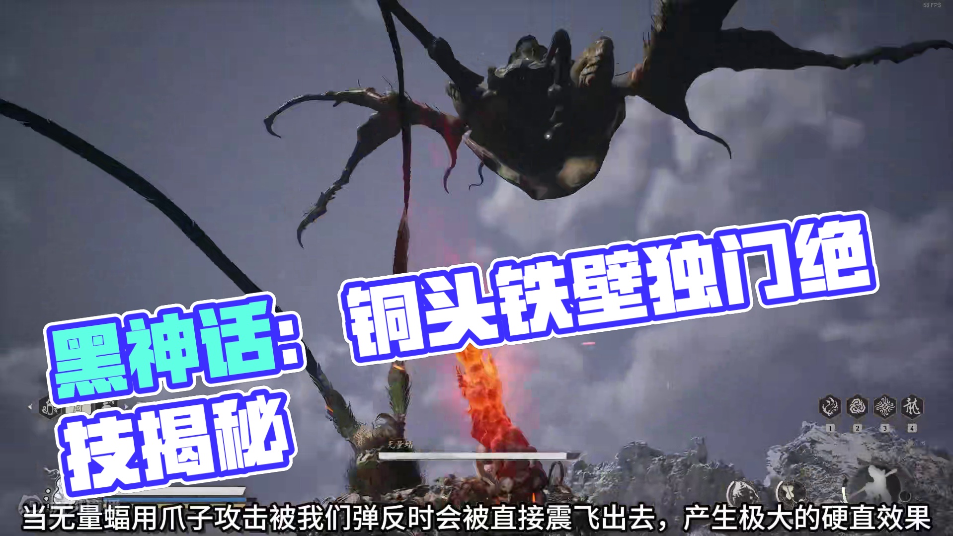 黑神话里关于铜头铁壁的这些小细节你发现了吗 #黑神话悟空 #黑神话 #steam游戏 #游戏日常 #