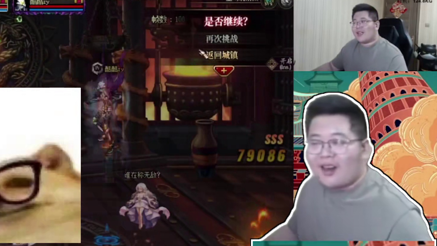 一笑zy：喜提黑猪一个OVO #DNF #dnf地下城 #一笑zy #dnf未央幻境