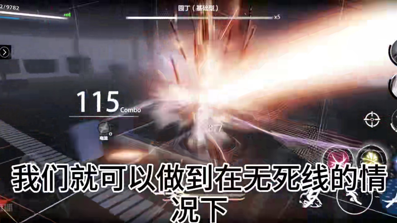 两分钟带你上手露西亚誓焰 #游戏 #战双帕弥什 
战双不会玩系列露西亚誓焰专项第二期（单c，电束打法