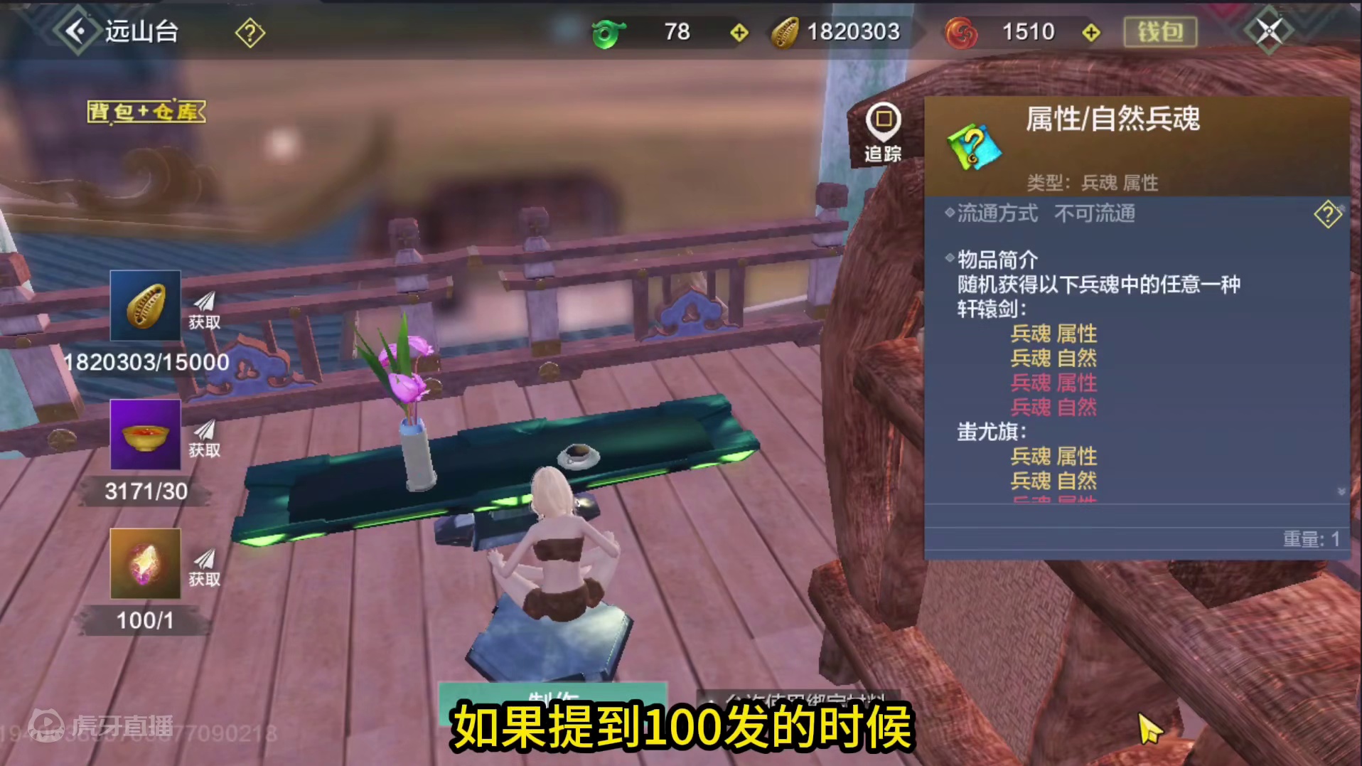 100手兵魂梅开二度？还带了1万勾买的蛋 这次失败真的退游了！ #妄想山海 #搞笑 #手机游戏 #元