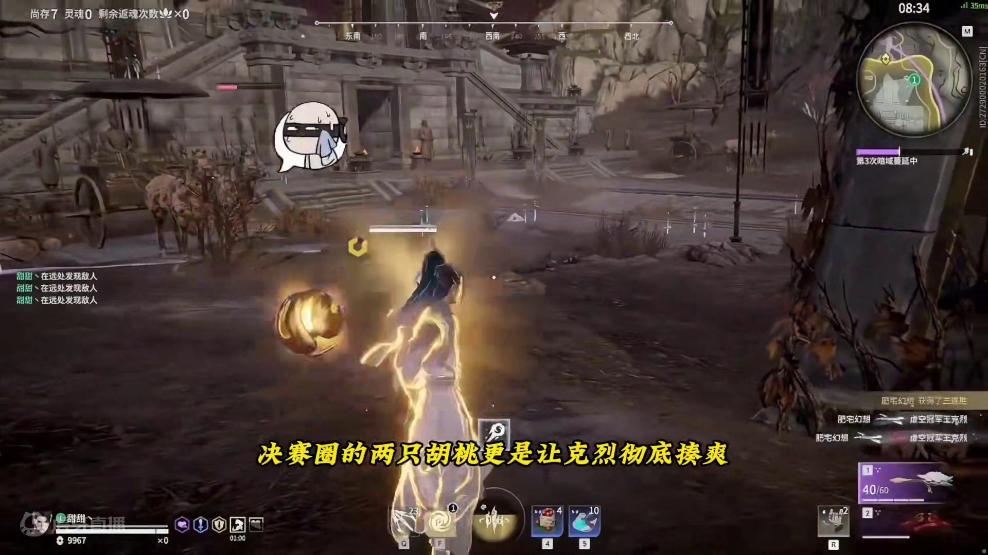 拳刃终极技-照沟渠#克烈 #永劫无间 #劫无止境