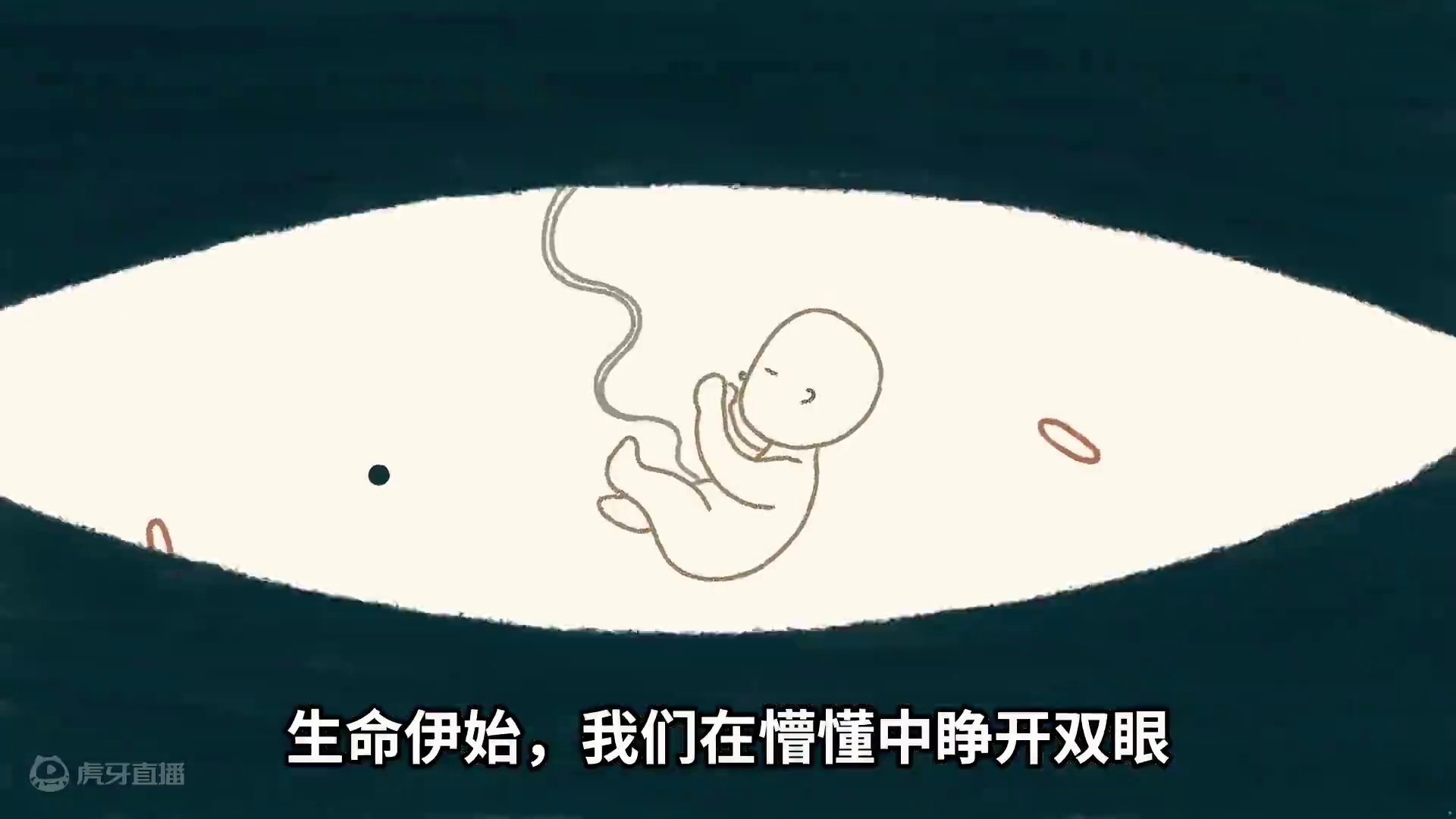 别担心，没人会在乎你