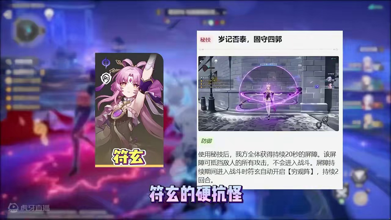 【星穹铁道】创作服飞霄秘技，大世界新王驾到，一起转圈圈啊~#崩坏星穹铁道#明霄竞武试锋芒 #飞霄 #