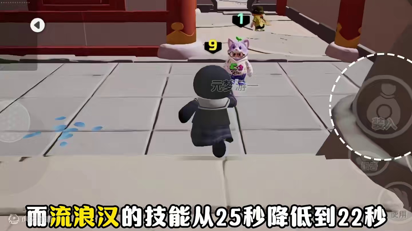 狼人杀版本更新：搬运工移速增加，四职业加强 #寻找星宝小精灵#元梦之星精灵之森赛季 #元梦之星狼人杀