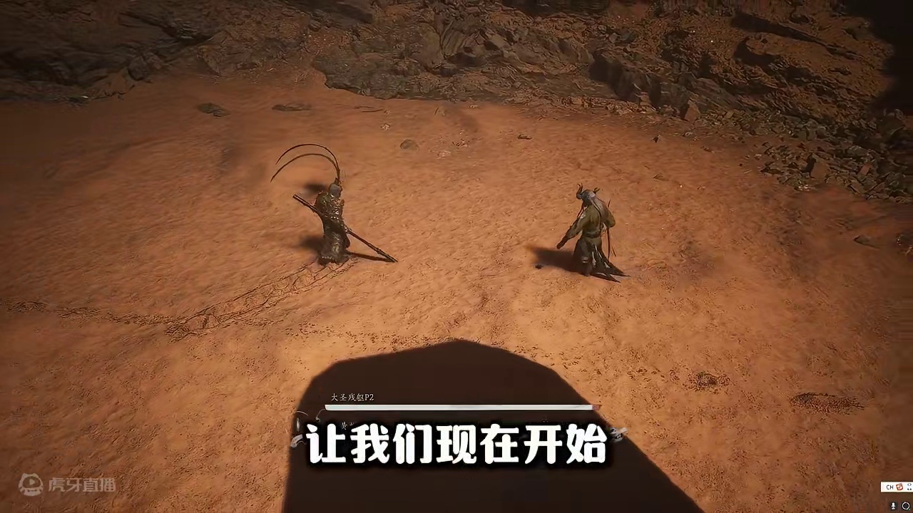 小黄龙VS大圣残躯！我举办了一场黑神话BOSS武道会~#1 #黑神话悟空  #steam游戏 #单机