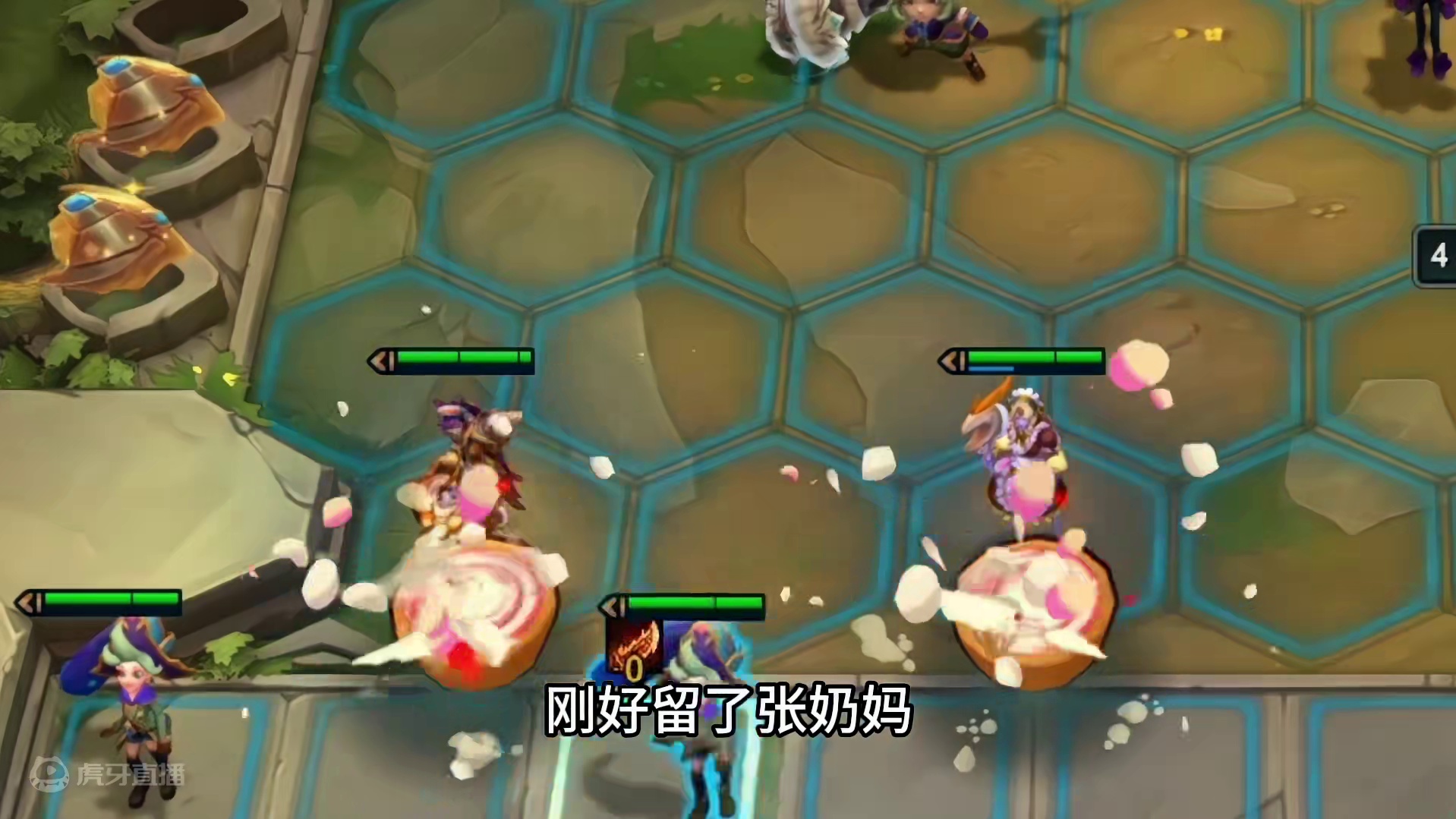 蟹之狂欢装备就是多#云顶之弈