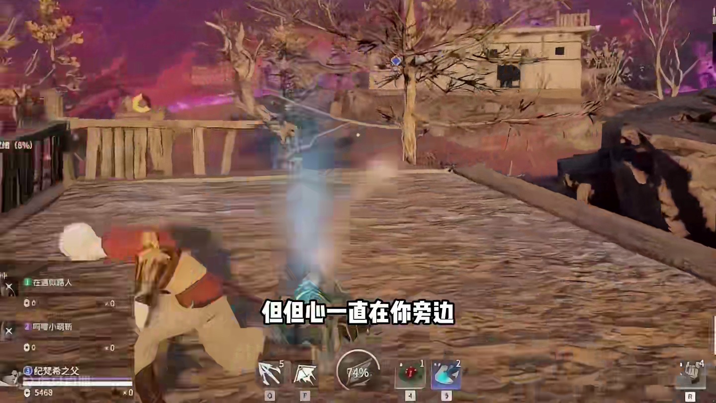 克烈野排单三，节目效果拉满了#永劫无间#永劫无间长生赛季#2024nbpl夏季赛