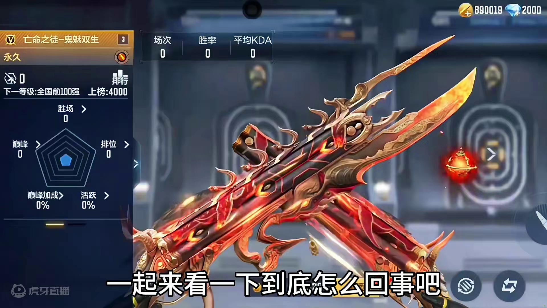 超强挑战神器鬼魅双生即将上线！ #cf手游天降麒兵 #cf手游涿鹿山海