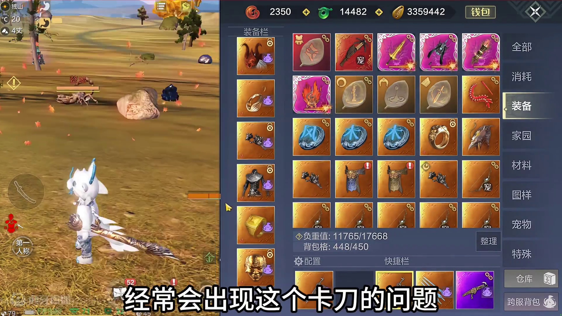 横刀PVP 为什么会经常卡刀 【妄想山海】 #妄想山海 #PVP #妄想山海鲲鲲福报 #手游推荐