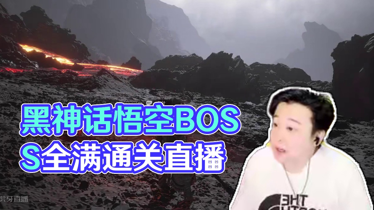 01期感谢兄弟们关注小宇每天直播最新游戏#steam游戏#主机玩家#黑神话悟空创作激励#游戏解说#黑