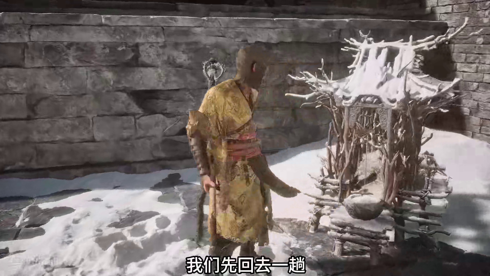 【黑神话：悟空】游戏实况：击败黄眉，前往第四章 #黑神话悟空   #黑神话悟空创作激励