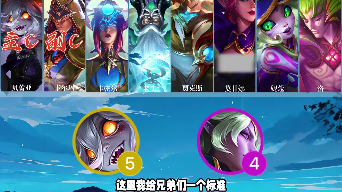 蔷薇学派，卡尔玛最新T0上分推荐，成型无惧任何阵容！！ #金铲铲之战魔法乱斗 #金铲铲香水宝石 #它